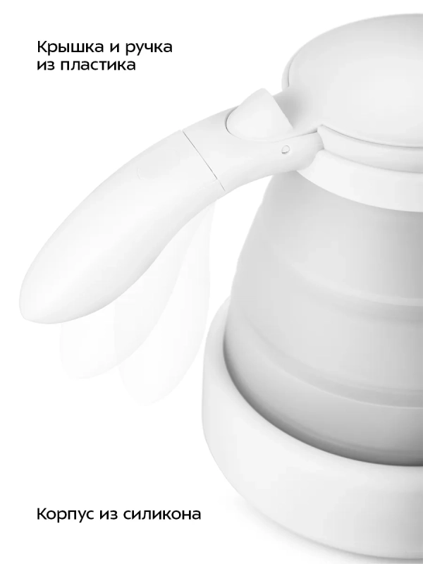 Чайник электрический маленький КТ-667 - 0.6 л Чайник электрический маленький КТ-667 - 0.6 л