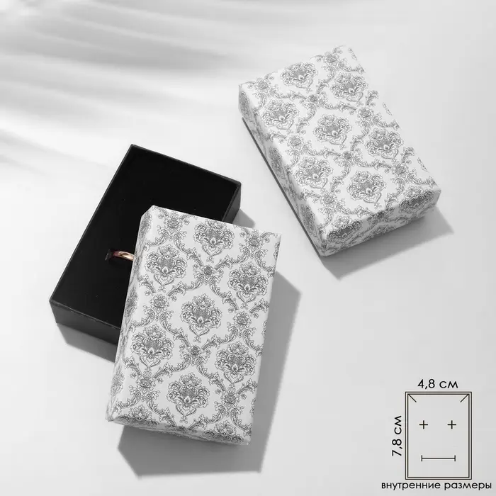 Коробочка подарочная под серьги/кулон/кольцо «Узоры графские», 5×8, чёрно-белый, вставка чёрная
