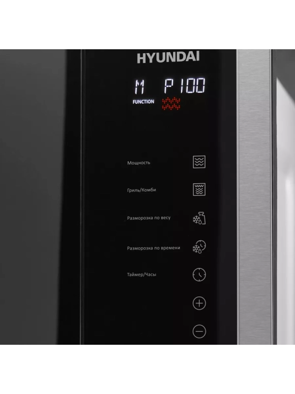 Микроволновая Печь HBW 2560 DX 25л 1450Вт черная