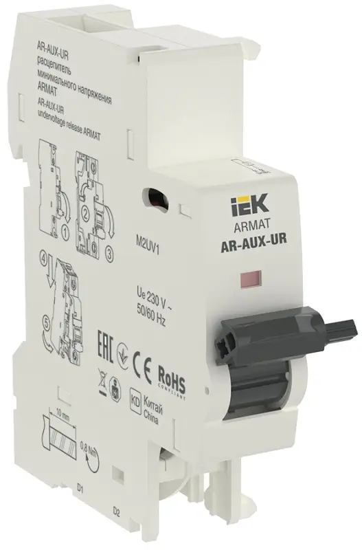 Расцепитель минимального напряжения AR-AUX-UR 220-240В