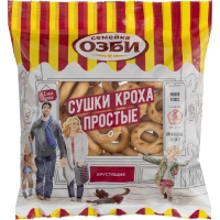 Сушки Кроха простые  Семейка ОЗБИ  200г