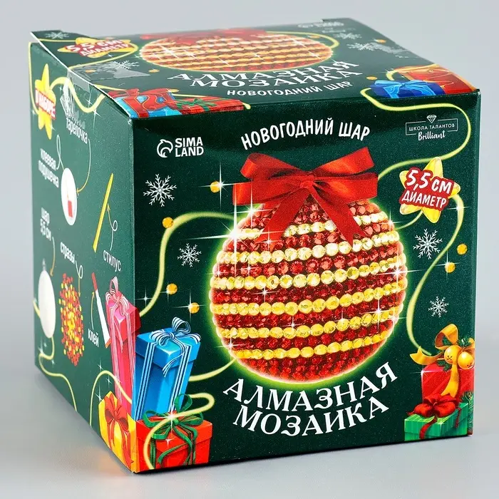 Алмазная мозаика на новый год для детей &laquo;Ёлочный шар&raquo;, набор для творчества, красный, желтый