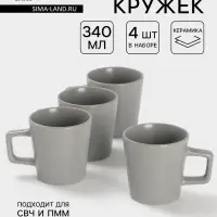 Набор кружек Доляна &laquo;Гранит&raquo;, 4 шт., 340 мл, керамика, серый