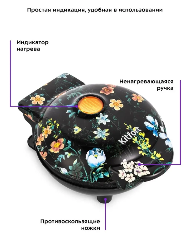 Блинница электрическая с крышкой КТ-1683 - 550 Вт Блинница электрическая с крышкой КТ-1683 - 550 Вт