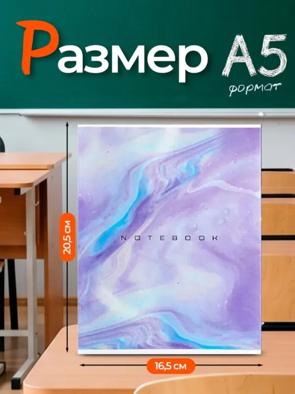 Тетради 48 листов в клетку &laquo;Мрамор&raquo;, обложка мелованный картон, серые листы, 5 шт.