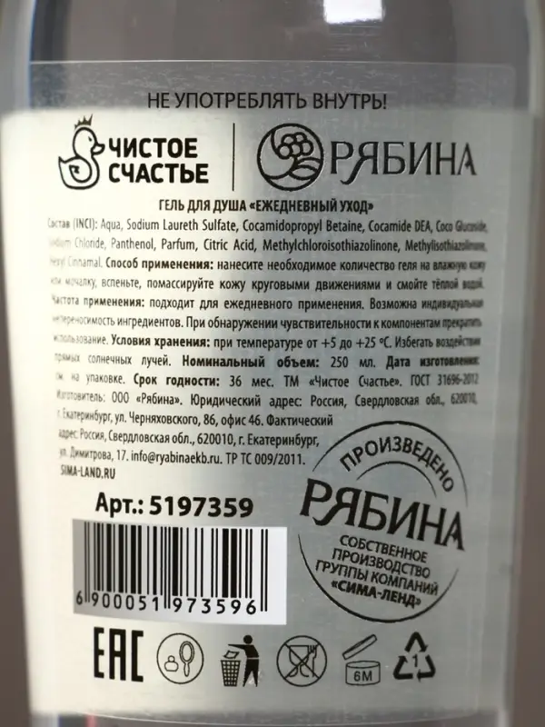 Набор Набор "Абсолютно", гель для душа во флаконе водка и стопка с пулей