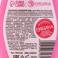 Гель для душа «С Новым годом», vanilla milkshake, набор 2 шт х 200 мл, URAL LAB