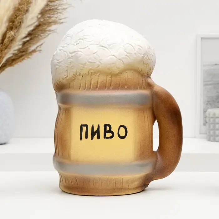 Копилка для денег &laquo;Кружка пенного&raquo;, гипс, 20&times;16&times;26 см