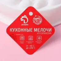 Форма для муссовых десертов и выпечки Доляна &laquo;Камешки&raquo;, силикон, 19.5&times;5.5 см, белая