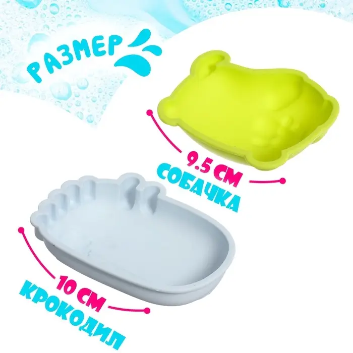 Игрушки для купания &laquo;Черепашка&raquo;, набор 8 предметов