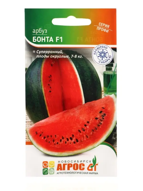 Семена Арбуз &laquo;Бонта&raquo;, F1, 5 шт., Seminis, &laquo;Агрос&raquo;