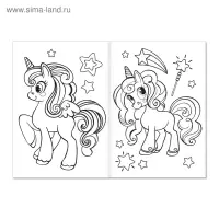 Раскраска для девочек &laquo;Маленькие пони&raquo;, А5, 12 стр.