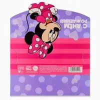 Конверт для денег формовой &laquo;Мышка&raquo;, 17.5 &times; 8 см