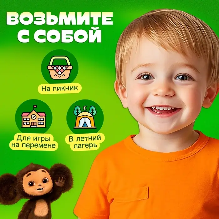 Настольная игра ходилка-бродилка для детей &laquo;Отдых без правил&raquo;, 2-4 игрока, 3+