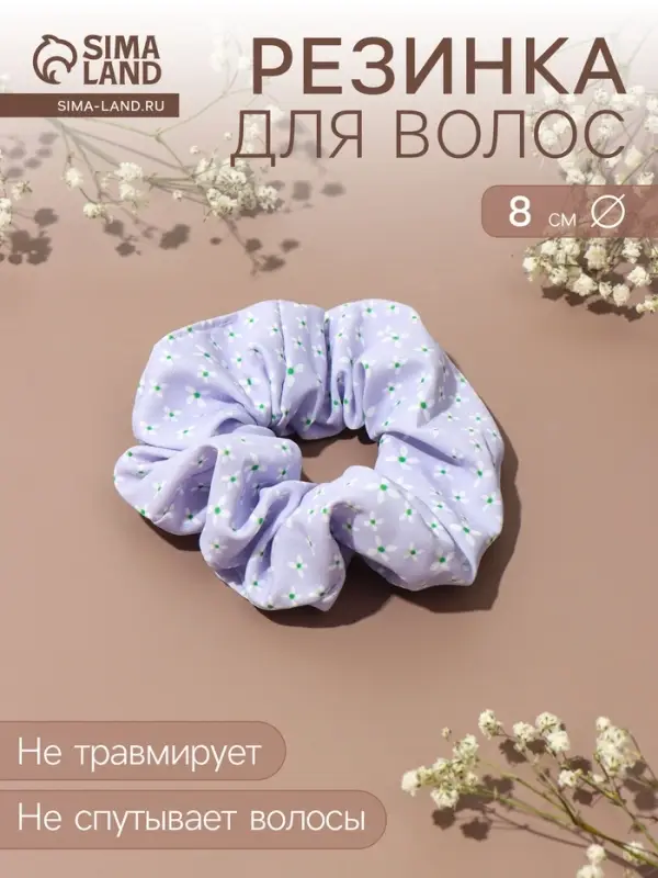 Резинка для волос QF &laquo;Орбита&raquo;, элит цветочки, 8 см, МИКС