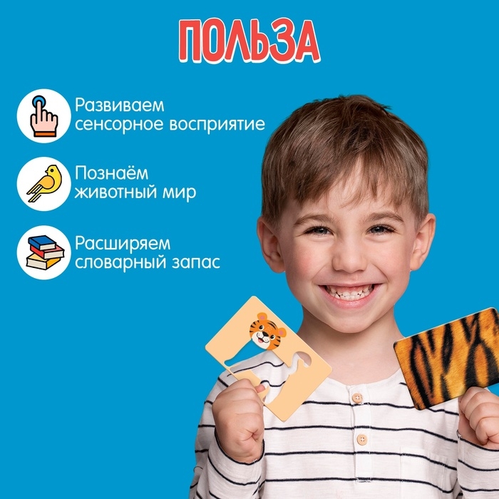 Развивающий набор «Подбери узор» Развивающий набор «Подбери узор»