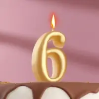 Свеча для торта &laquo;Цифра 6&raquo;, золотая, 5.5 см