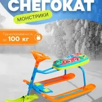 Снегокат &laquo;Монстрики&raquo;, оранжевый, зелёный, ТС1-СЛ/М Snow Cat