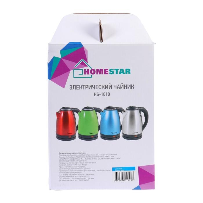 Чайник электрический HOMESTAR HS-1010, металл, 1.8 л, 1500 Вт, синий Чайник электрический HOMESTAR HS-1010, металл, 1.8 л, 1500 Вт, синий