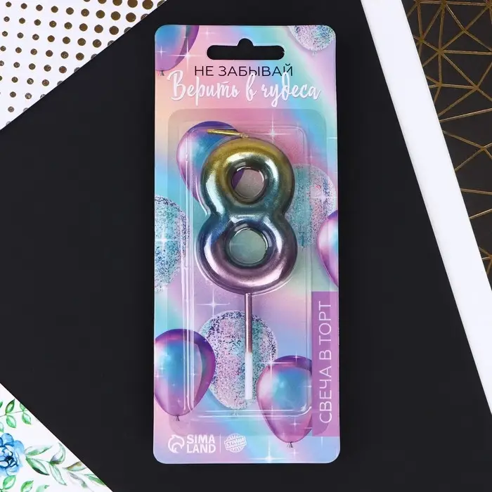 Свеча для торта, цифра «8», 10 х 3,5 см. Свеча для торта, цифра «8», 10 х 3,5 см.