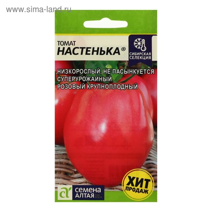 Семена Томат  Семена Томат "Настенька", 0,05 г