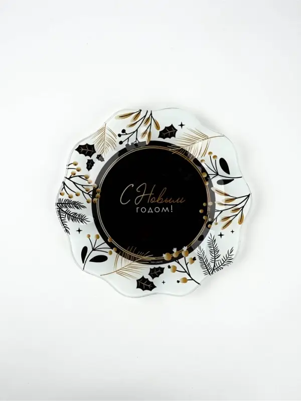 Тарелка плоская новогодняя &laquo;С Новым годом&raquo;, d=20 см