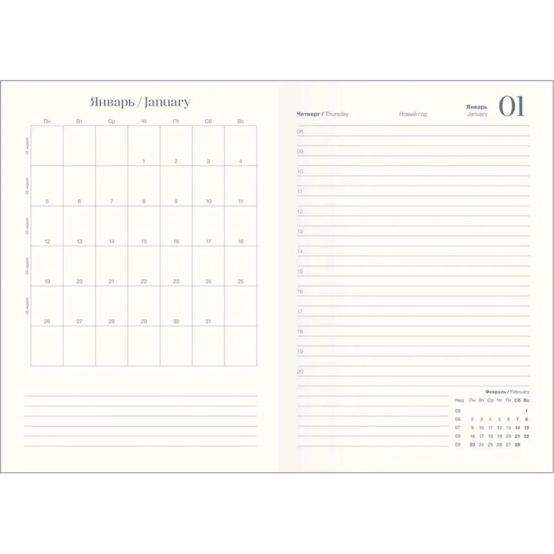 Ежедневник датированный 2026 IF 14х20см 176л, мягкий, Happiness I1732/blue