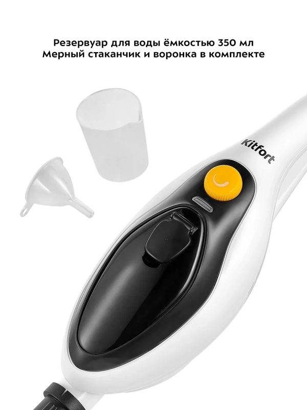 Паровая швабра с насадками КТ-1043 - 1500 Вт - 350 мл Паровая швабра с насадками КТ-1043 - 1500 Вт - 350 мл