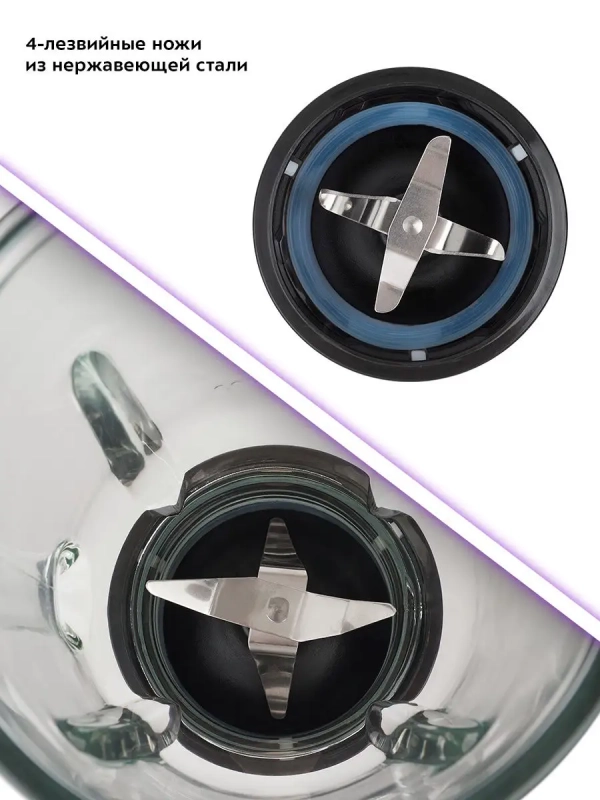 Блендер стационарный с чашей КТ-1394 - 500 Вт