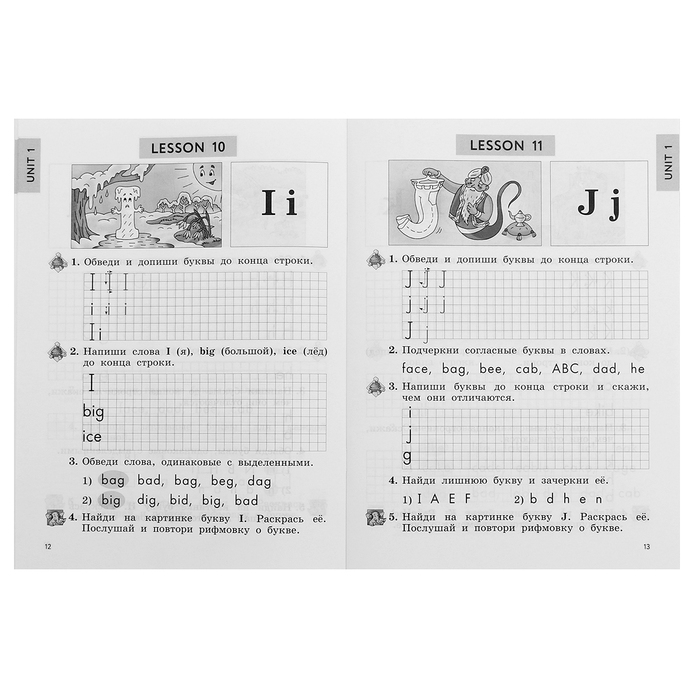 Рабочая тетрадь с контрольными работами «Английский с удовольствием. Enjoy English», 2 класс, ФГОС, Биболетова М.З., 2024