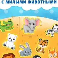Книжка с липучками &laquo;Уши, лапы и хвосты&raquo; 12 стр.