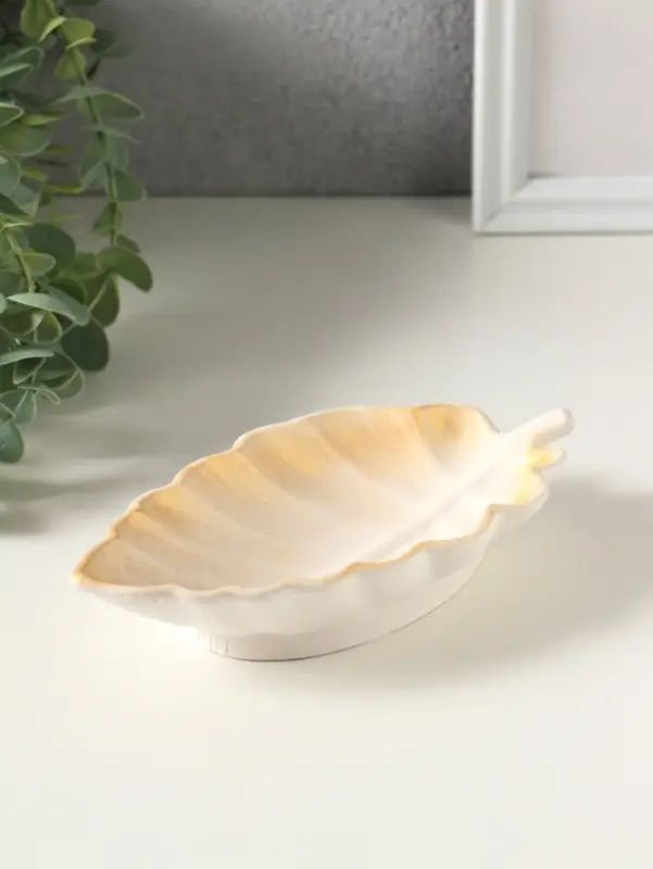 Подставка для мелочей &laquo;Лист&raquo;, 3&times;18&times;10 см, белая с позолотой