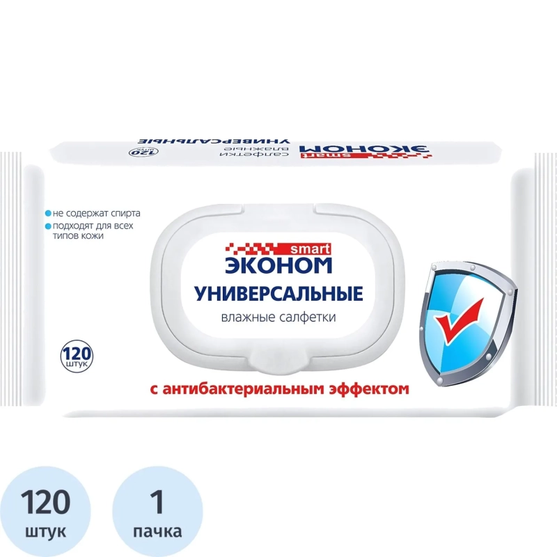 Салфетки влажные Эконом smart д/рук универс 120шт./уп. с клапаном 30647