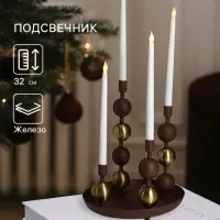 Подсвечник на 4 свечи на тарелке со сферами, 25.5&times;22.5&times;32 см, шоколад