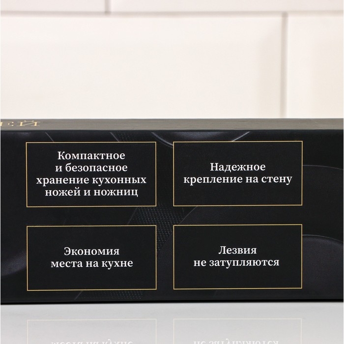 Держатель для ножей магнитный Magistrо Bamboo, 43 см, бамбук Держатель для ножей магнитный Magistrо Bamboo, 43 см, бамбук