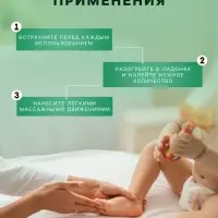 Масло массажное детское LULU гипоаллергенно, 150 мл