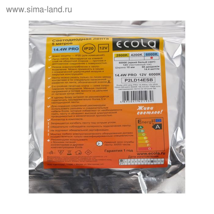 Светодиодная лента Ecola PRO 5 м, IP20, SMD5050, 60 LED/м, 14.4 Вт/м, 12 В, 6000К Светодиодная лента Ecola PRO 5 м, IP20, SMD5050, 60 LED/м, 14.4 Вт/м, 12 В, 6000К