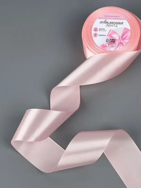 Лента атласная, 50 мм, 23&plusmn;1 м, пастельно-розовая №43