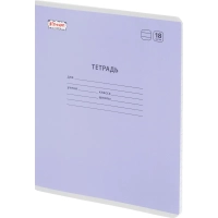 Тетрадь школьная Комус Класс А5 18 л линия, Сиреневый 10 шт./уп