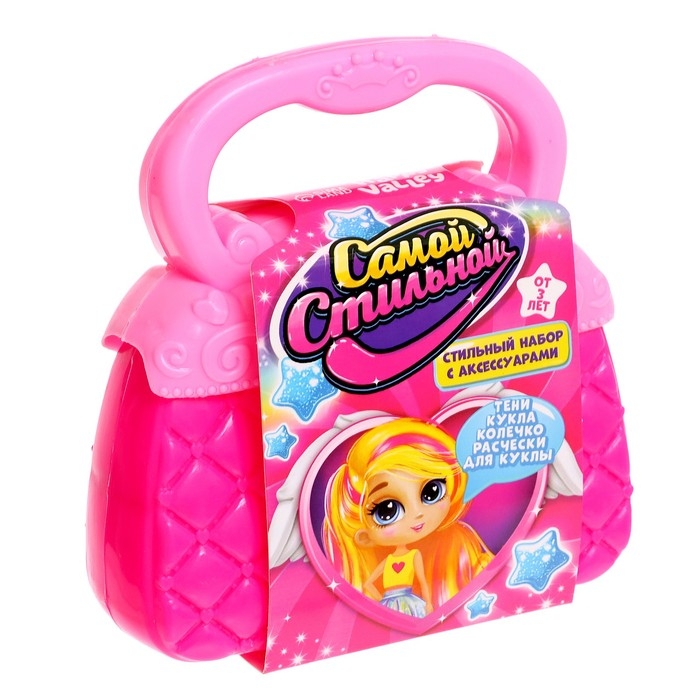 Подарочный набор «Самой стильной», кукла, косметика, аксессуары, МИКС Подарочный набор «Самой стильной», кукла, косметика, аксессуары, МИКС