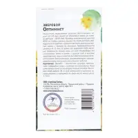 Семена Зверобой "Оптимист", 0,1 г Семена Зверобой "Оптимист", 0,1 г