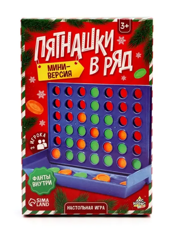 Настольная игра &laquo;Пятнашки в ряд&raquo;, 2 игрока, 3+