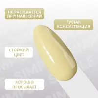 Гель лак для ногтей, однотонный, трехфазный, 10 мл, LED/UV, зелёный (212)