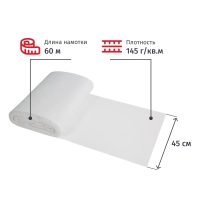 Полотно техническое вафельное отбеленное, рулон 0,45х60м, пл. 145 г/м2_Узб