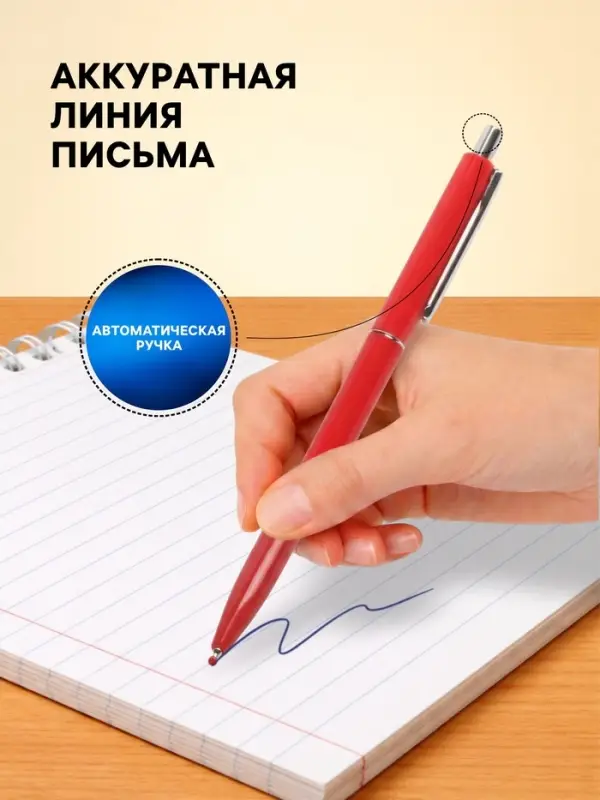 Ручка шариковая Vinson. ZERO, автоматическая, синий стержень, узел 0.7 мм, на масляной основе, МИКС