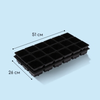 Набор для рассады: стаканы по 320 мл (18 шт.), поддон 51 × 26 см, Greengo