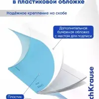 Тетрадь 48 листов в клетку ErichKrause CoverPro matt Pulse, МИКС