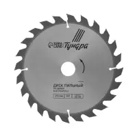 Диск пильный по дереву ТУНДРА, быстрый рез, 250&times;32 мм (кольца на 22,20,16), 24 зуба