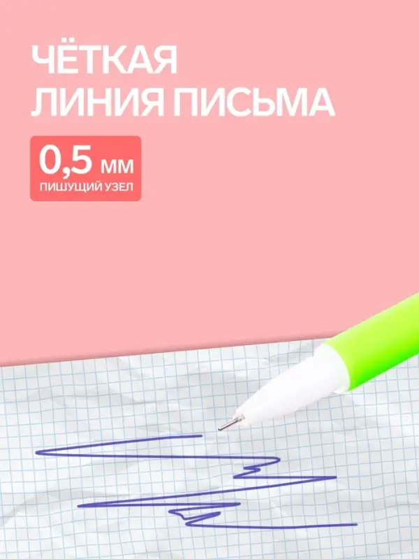 Ручка-прикол Calligrata &laquo;Зайчик&raquo;, синий стержень, гелевая, МИКС