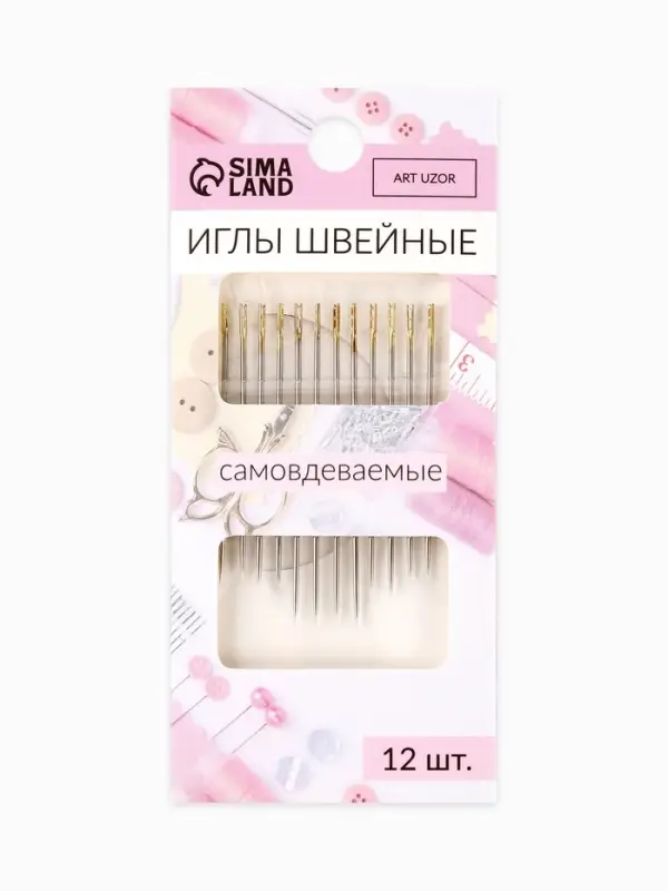 Иглы швейные Арт Узор, с золотым ушком, самовдеваемые, d=0.78 мм, 3.5-4.2 см, набор 12 шт.